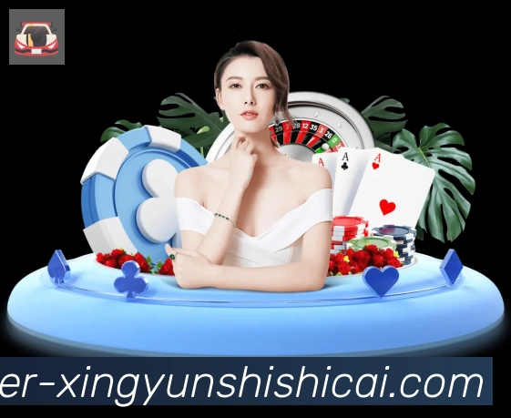 赛事专题整合