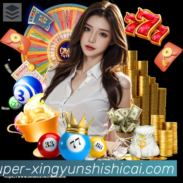 幸运时时彩全站App 幸运时时彩全站App